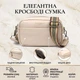 Відмінна жіноча сумка на плече з натуральної шкіри 22121 Vintage біла - зображення 3