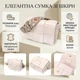 Вечерняя женская сумка с переплетами из натуральной кожи Vintage 22311 белая - изображение 3