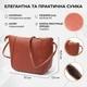 Небольшая женская сумка через плечо из натуральной кожи Vintage 22300 коричневая - изображение 3