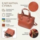 Сумка жіноча з двома ручками з натуральної шкіри Vintage 22285 коричнева - зображення 3