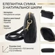 Класична сумка жіноча через плече з натуральної стьобаної шкіри Vintage 22315 чорна - зображення 3