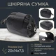 Фактурная сумка для женщин из натуральной кожи с тиснением под змею Vintage 22354 черная - изображение 3