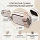 Женская сумка через плечо на одно отделение из натуральной кожи Vintage 22383 белая - изображение 3