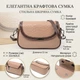 Сумка для жінок з фактурним клапаном з натуральної шкіри Vintage 22373 бежева - зображення 3