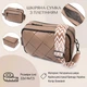 Модна шкіряна сумка з плетіннями для стильних жінок Vintage 22409 бежева - зображення 3