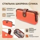 Женский клатч с интересной защелкой из натуральной кожи Vintage 22424 оранжевый. - изображение 3