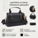Люксовая сумка для женщин с короткой ручкой из натуральной кожи Vintage 22670 черная - изображение 3