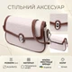 Красивая женская сумка на лето с фактурным клапаном из натуральной кожи Vintage 22623 белая - изображение 3