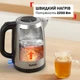 Электрочайник Tefal Stainless Steel Kettle KI1R0DE0 - изображение 3