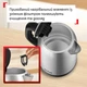 Электрочайник Tefal Stainless Steel Kettle KI1R0DE0 - изображение 8