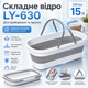 Складное силиконовое ведро для уборки и стирки Barrel LY-630 15 л с ручками и колесиками, для широкой швабры, серое - изображение 1