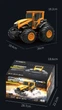 Радиоуправляемый трактор-амфибия оранжевый JJRC Amphibious 4x4 - изображение 8