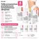 Набор антицеллюлитных разогревающих обертываний Hillary Heating Anti-Cellulite Wrap Set K-11-672 - изображение 1