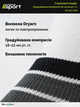 Спортивные компрессионные гольфы Relaxsan Sport 1 класс 18-22 мм рт.ст. бело-черные XL (806) - изображение 6