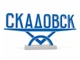 Статуетка Стела міста Скадовск 14х9х4 см - изображение 3