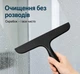 Стеклоочиститель водосгон силиконовый для окон, зеркал и душевой кабины Bodasan Черный 24 см (DY11) - изображение 6