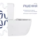 Напольный унитаз Qtap Leo Ultra Quiet 620×355×790 мм с сиденьем Soft-close, White QTLEO27W49261 - изображение 4