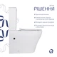 Напольный унитаз Qtap Virgo Ultra Quiet безободочный с сиденьем Soft-close WHITE QT18226092AW - изображение 4