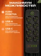 Мережевий фільтр-подовжувач 8 розеток з USB 5м подовжувач мережевий із захистом від перенапруги usb type-c зарядки гаджетів чорний - зображення 3