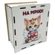 Деревянная копилка на мечту "Котик" 3240-21-008, 17х15 см 200 дней - изображение 1