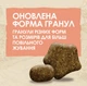 Сухой корм для активных собак всех пород Purina Dog Chow Active Chicken с курицей 2.5 (кг) - изображение 3