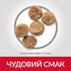 Сухий корм для літніх малих та мініатюрних собак від 7 років Hill's Science Plan Mature Adult 7+ Small&Mini з куркою 1.5 (кг) - зображення 3