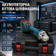 Аккумуляторная угловая шлифмашина 48V 6Ah 125 мм бесщеточная с регулировкой оборотов с двумя аккумуляторами в кейсе - изображение 1