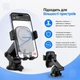 Автодержатель для телефона с беспроводной зарядкой BOROFONE BH222 Leading Black (BC_716007) - изображение 4