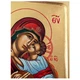 Писаная икона Пресвятой Богородицы Сладкое Лобзание (Гликофилуса) 22,5×29 см - изображение 6