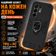 Противоударный чехол Antishock с кольцом-подставкой для Tecno Camon 50 Черный - изображение 1