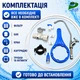 Система зворотного осмосу Rosa 261 з помпою (насосом), 50 GPD - зображення 10