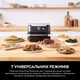 Мультипечь NINJA Foodi FlexDrawer AF500EU - изображение 6