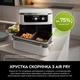 Мультипечь NINJA Foodi FlexDrawer AF500EU - изображение 7