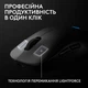 Мишка Logitech G Pro 2 Lightspeed Wireless Black (910-007295) - зображення 8