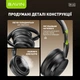 Навушники Bavin BH-66 OVER-EAR Stereo Black (BH-BH-66-BK) - зображення 3