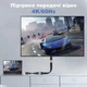 Кабель удлинитель Type-A male – Type-C female 10Гбит/с 4K/60Гц - изображение 4