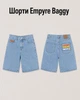 Шорты Empyre джинс широкие Baggy - джинсовые Эмпаер loose fit sk8, размер XS - изображение 1