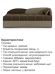 Диван-кровать Волна 198×80 см, коричневый с бежевым. - изображение 3