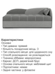 Диван-ліжко Хвиля 198 × 80 см, сірий з світло-сірим - зображення 4