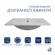 Раковина Qtap Albatross 620х460х180 White без донного клапана QT01113060CW1 - изображение 3