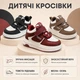 Детские демисезонные кроссовки на липучке для мальчиков TX676, размер 32, бордово-белые - изображение 2