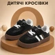 Детские кроссовки для мальчика черные на липучке легкие демисезонные, размер 30, TH-785 - изображение 1