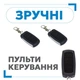 Автоматика для відкатних воріт Miller Technics 800 - изображение 6