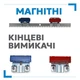 Автоматика для відкатних воріт Miller Technics 1000 - изображение 6
