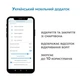 Автоматика для розпашних воріт Edinger M6 Wi-Fi Inside до 600 кг - изображение 3