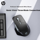 Мышь HP Professor1 Wireless/Bluetooth/USB Dark Grey - изображение 2