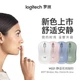 Мышь Logitech M221 Silent Enterprise Wireless Green - изображение 2