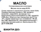 Масло вершкове "Шоколадне" 62% 1 кг - изображение 3