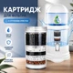 Картридж для фильтра воды на 14 литров 5-ступенчатый, сменный фильтрующий картридж - изображение 1