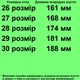 Туфли 636 для девочек чёрные. Размер 26 - изображение 2
